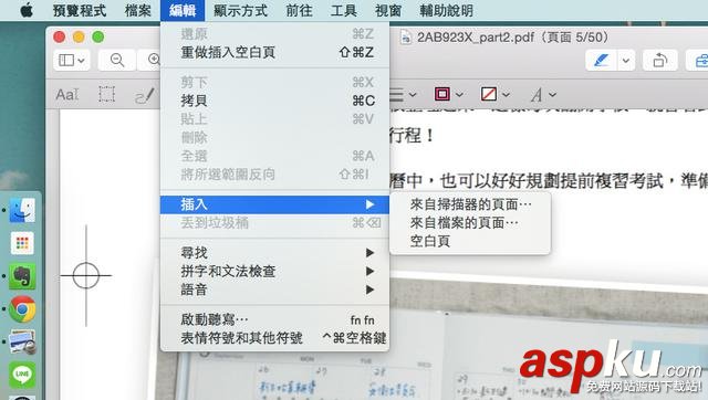 13招,Mac,预览,app