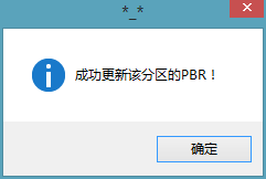 Mac,win系统,移动硬盘,win8