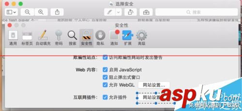 mac安装flash,playerflash,player,for,macflash,mac