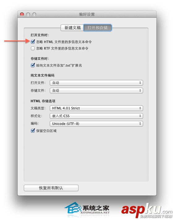 MAC,文本编辑,HTML