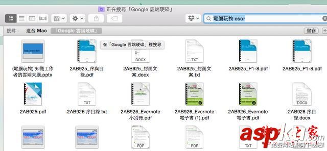 Mac,Finder,技巧