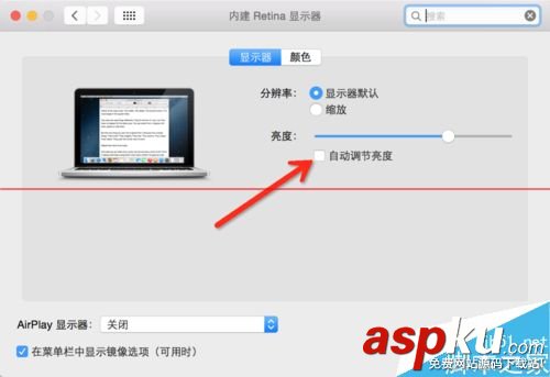 mac屏幕亮度调节mac屏幕亮度自动调节mac如何调节屏幕亮度,m