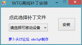 Mac,win系统,移动硬盘,win8