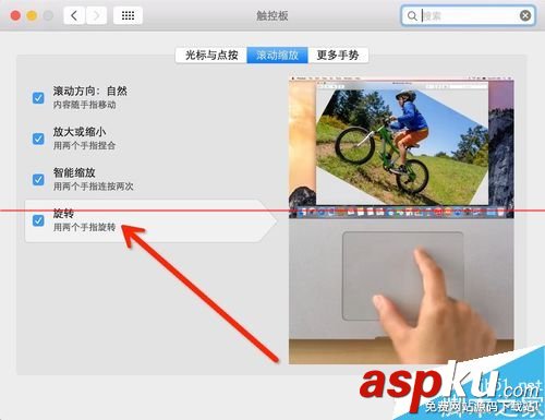 触摸板手势,thinkpad触摸板手势,win8.1触摸板手势设置,mac触摸板