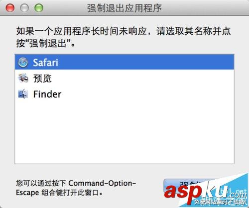 Mac,safari无法退出,safari中断了关机