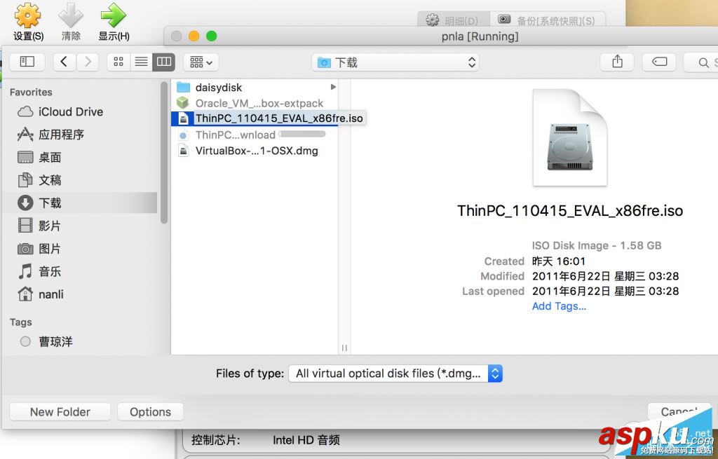 Retina,Mac,VirtualBox,虚拟机