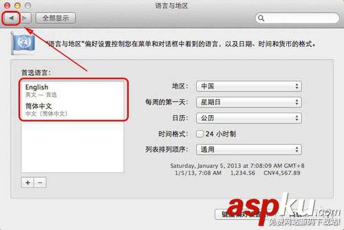 Mac怎么更改系统语言,mac修改系统语言,Mac系统语言设置