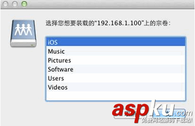 Mac,访问Windows共享文件夹