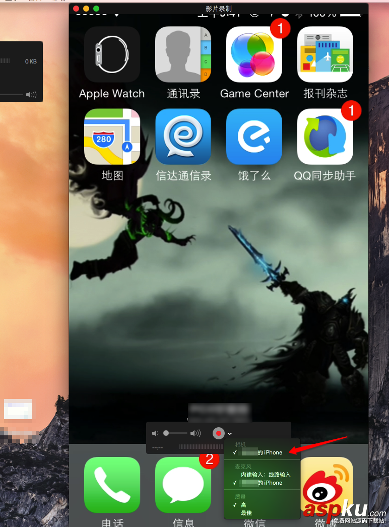 iPhone,录制屏幕,Mac