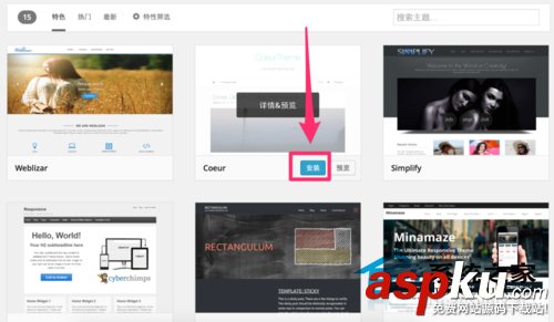 MAC,Wordpress,博客主题