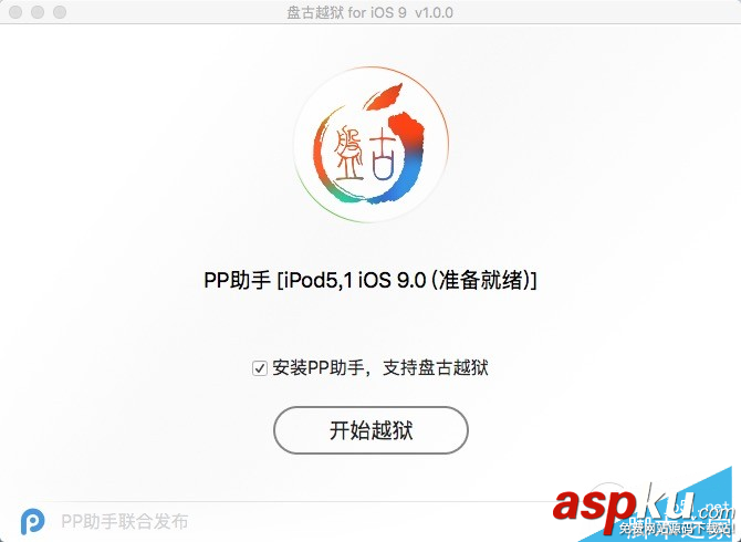 Mac,ios9,越狱,iOS9.0.2,越狱工具