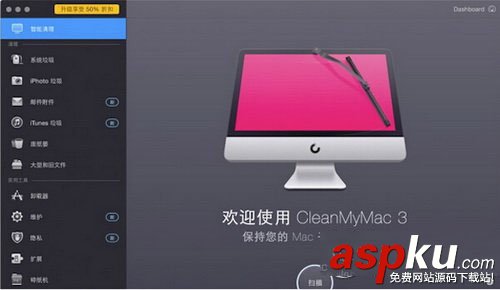 cleanmymac