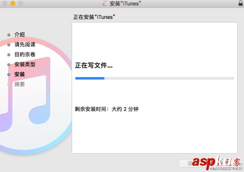 iTunes,未能验证itunes,311