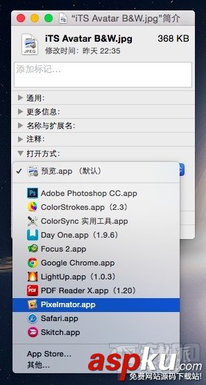 Mac,打开方式