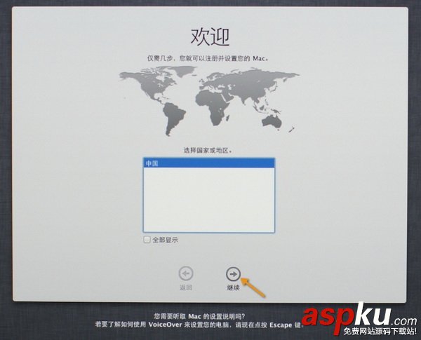 MACOSX,Lion,启动U盘制作,U盘安装系统