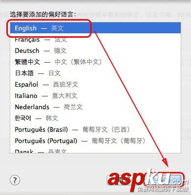 Mac怎么更改系统语言,mac修改系统语言,Mac系统语言设置