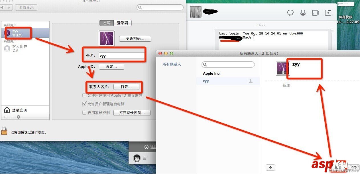 Mac,修改用户名