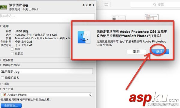 MAC,默认播放器,默认程序