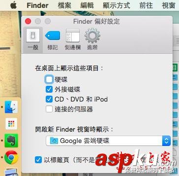 Mac,Finder,技巧