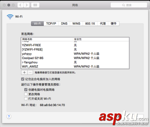 Mac,共享wifi,共享网络,苹果电脑