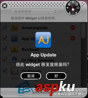 MAC,屏保,WIDGET