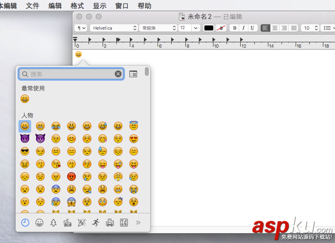 Mac,emoji表情