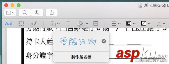 13招,Mac,预览,app