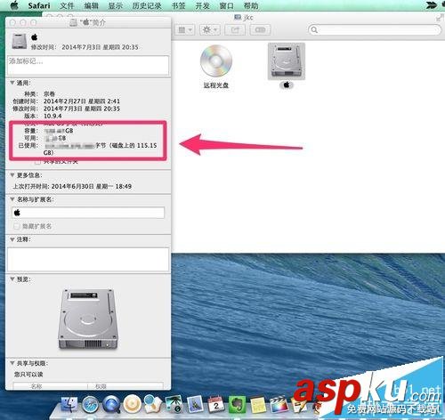 mac怎么看硬盘容量,mac如何查看硬盘容量,怎么看mac的硬盘容量