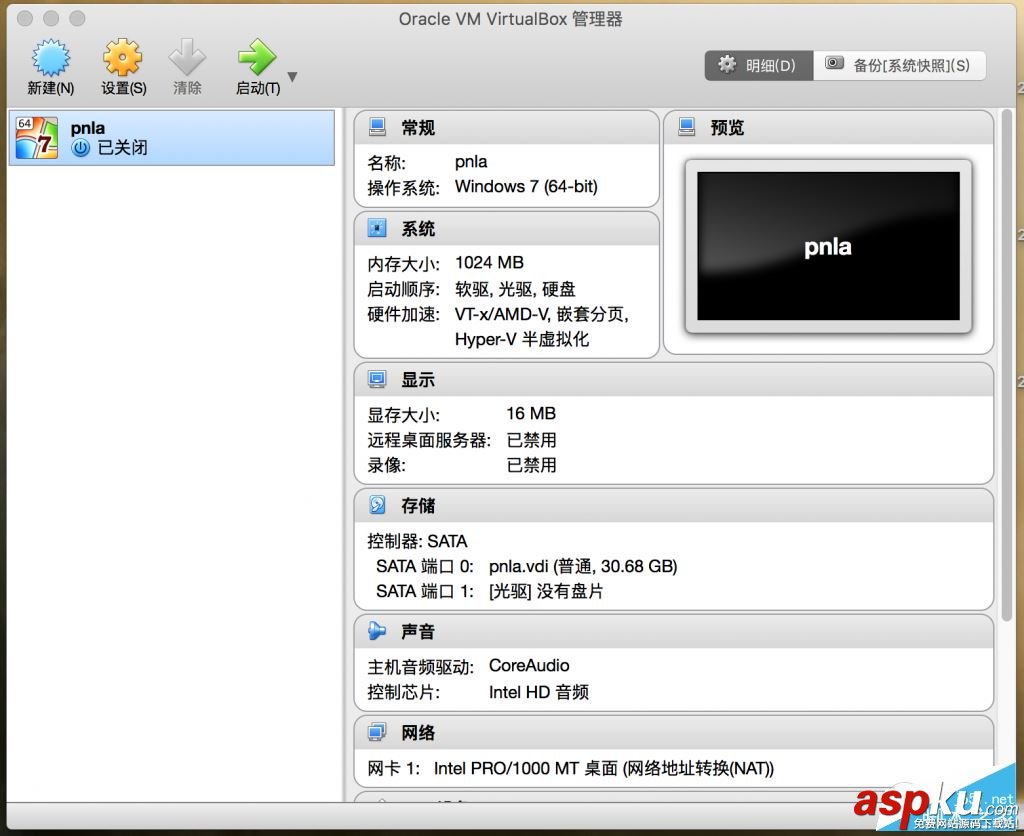 Retina,Mac,VirtualBox,虚拟机