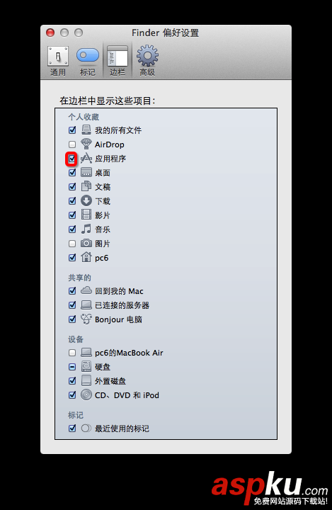 mac,Finder