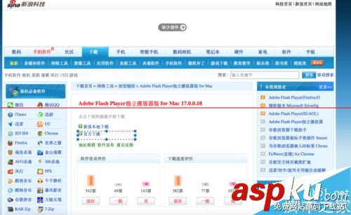mac安装flash,playerflash,player,for,macflash,mac
