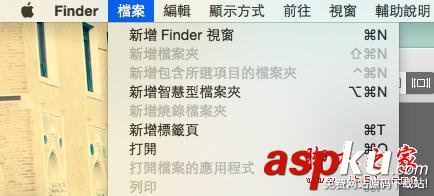 Mac,Finder,技巧