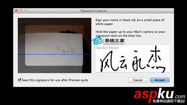 MAC,预览,手写签名
