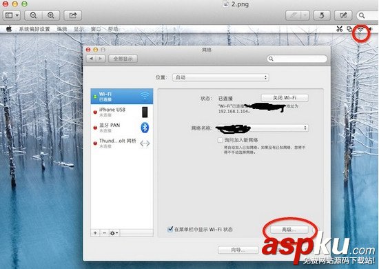 苹果电脑,Mac,AppStore,更新,下载,程序