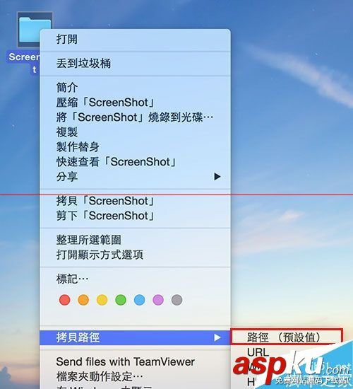 mac,os,截图,x,os截图快捷键mac,屏幕