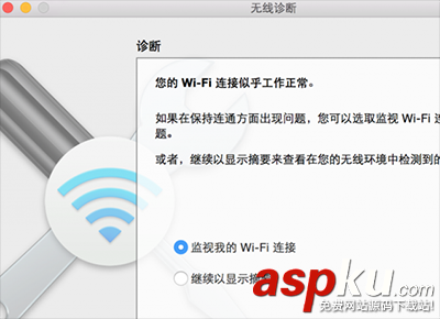 苹果mac,wifi连接