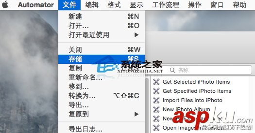 Automator,批量修改,文件名