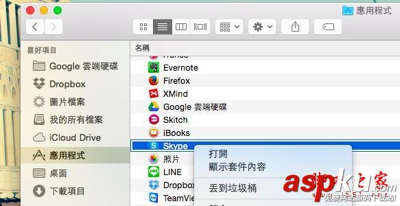 Mac,Finder,技巧