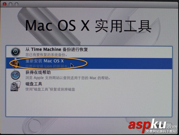 MACOSX,Lion,启动U盘制作,U盘安装系统