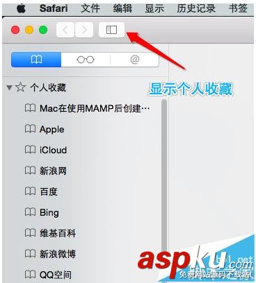 MAC,safari,开发者模式