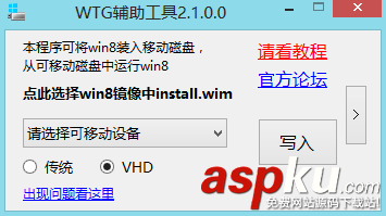 Mac,win系统,移动硬盘,win8