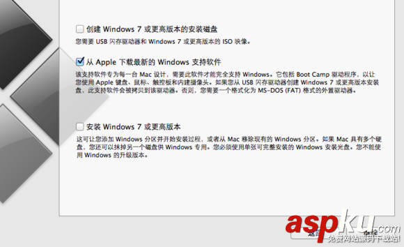 Mac,win系统,移动硬盘,win8