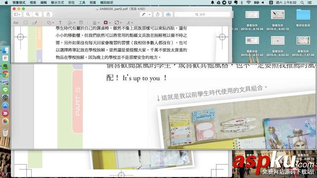 13招,Mac,预览,app