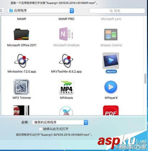 mac,os,默认打开方式