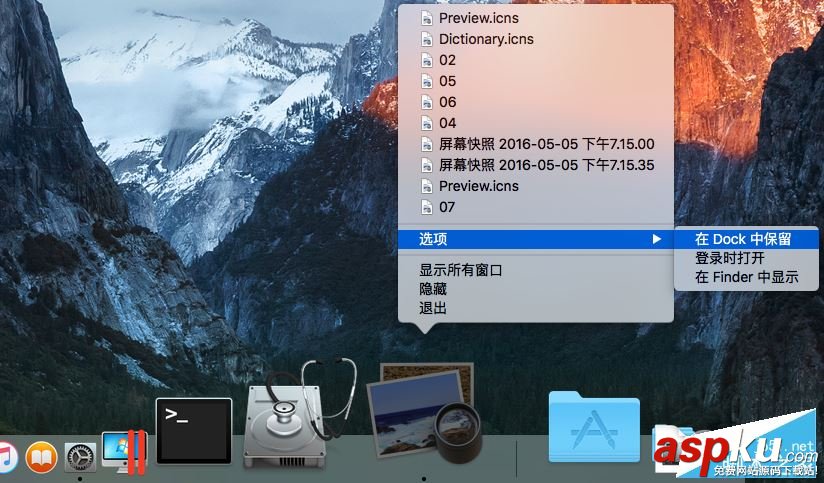 Mac,应用图标,Mac图标