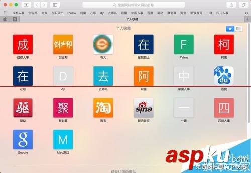 mac,safari,关闭标签,safari打不开网页