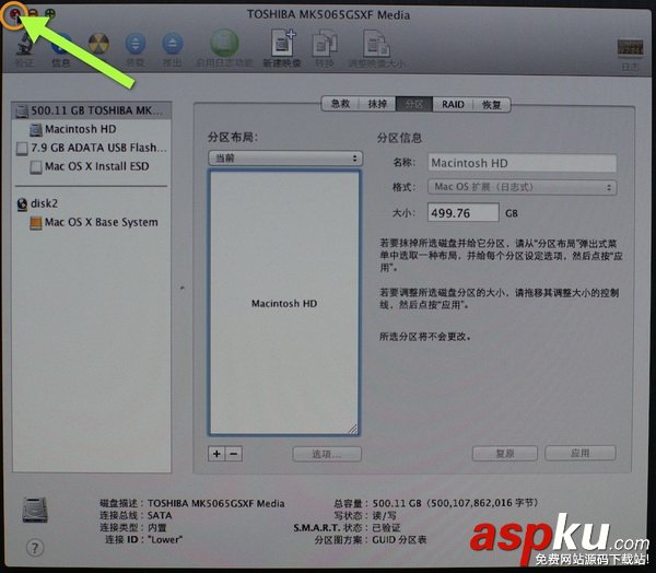 MACOSX,Lion,启动U盘制作,U盘安装系统