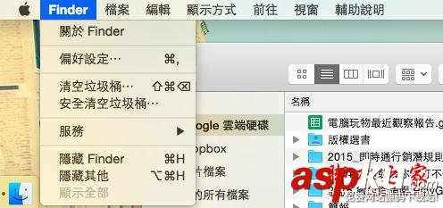 Mac,Finder,技巧