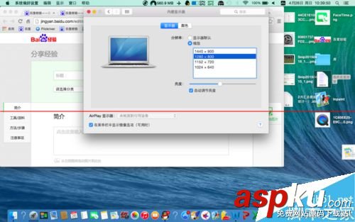 苹果,macosx,操作系统,vmware,mac,os,分辨率