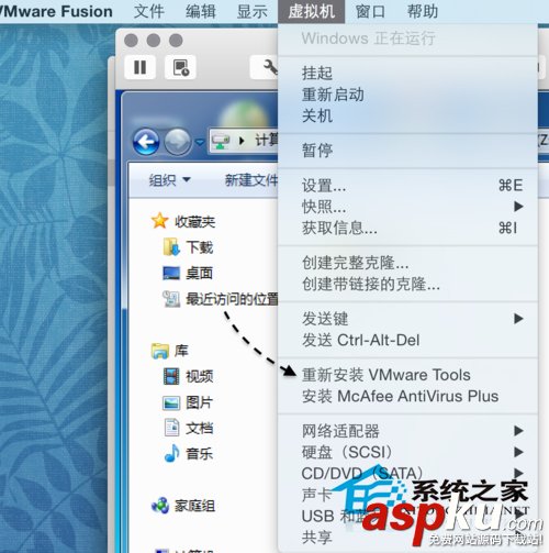 Mac,Vmware,共享文件夹